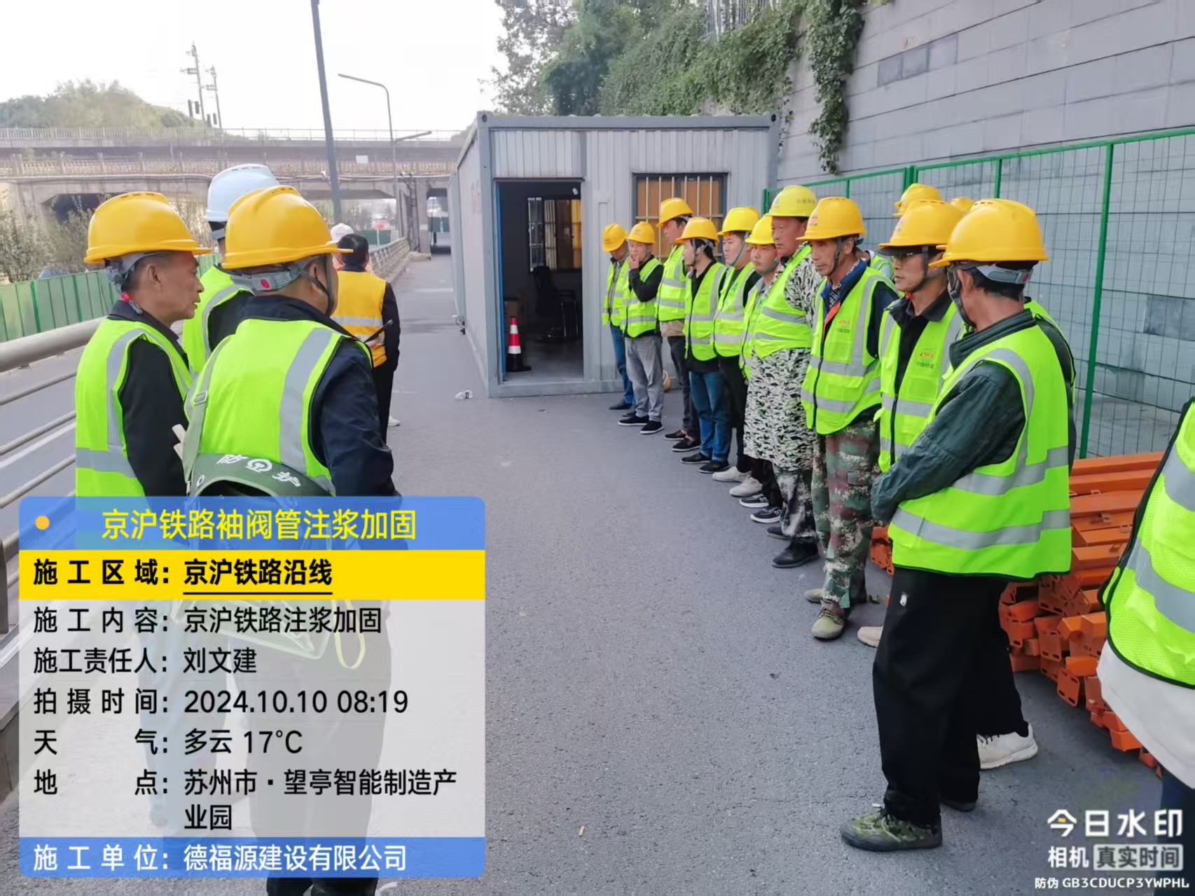 明水哪种地面沉降加固方法最有效?