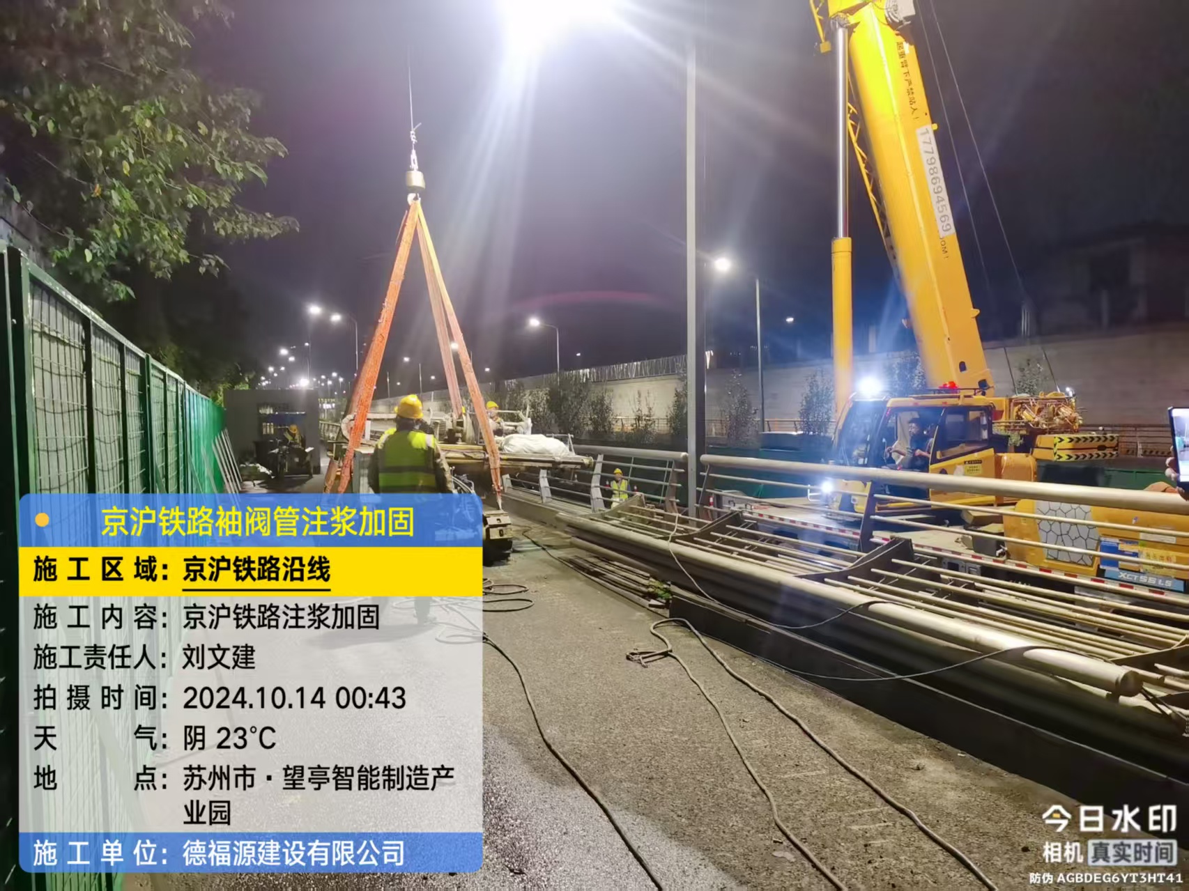 明水厂房地面沉降加固办法